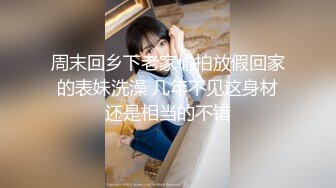 精品震撼！火爆江浙沪真实顶级身材颜值夫妻，淫妻患者【寒烟夫妻】高价完整福利，甜美妹妹登场3P淫乱，国语对话