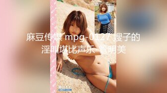 【个人云盘泄密】清纯可爱小美女