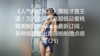 LY040 绝对领域传媒 被黑丝妹妹挑起内心的恋足癖 陈梦洁 VIP0600