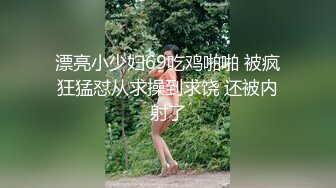 女上位，高清