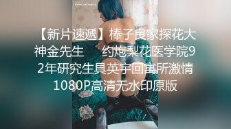  红杏出墙 泳后的邂逅风骚小尤物 真实约炮过程 给老公戴绿帽说她老公的太小满足不了她