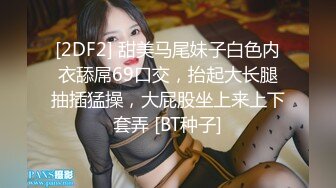 【男娘控狂喜】二次元混血美妖TS「nano」OF露脸大尺度私拍 花式道具虐阴虐菊爆浆精液地狱【第九弹】 (3)