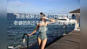 【权少很骚呢】足浴按摩刮痧养生，正经项目大哥不感兴趣，牛仔裤美少妇这肉体最感兴趣，脱光啪啪射里面才爽