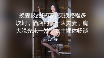 天美传媒TM0123 变态父女 叛逆少女遭遇变态父亲强制双奸