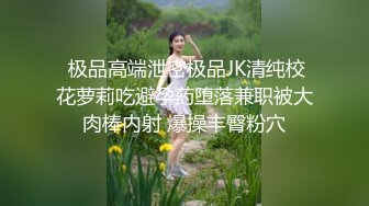 STP25568 【牛仔裤性感小姐姐】情趣内裤，半脱下裤子操逼，抓起JB吸吮，扶着炮架怼小穴，上位骑乘扭腰猛坐，大屁股搞得舒服 VIP2209