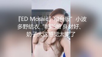 美容美体会馆摄像头破解真实偸拍，离异老板娘住在店里与新交的男友天天造爱，饭可以不吃炮一定得打 (3)