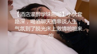 超顶推特调教母狗大神▌我不是AV男优▌剧情回家的诱惑 偷听姐夫做爱 在客厅里看AV自慰 被姐夫发现中出嫩穴