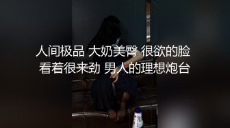 抓奸集锦-特精甄选第一现场街头扭打吃瓜围观 赤裸裸床上被逮还有被割屌的 各色良家女神狼狈瞬间 (243)