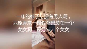 河北小县城里，经常视频爱爱，这次我就实打实的打一炮  简捷那查勘