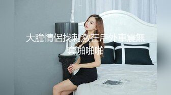 STP21838 麻豆传媒映画最新出品 MD0179 尾随迷奸胁迫强干叛逆美女 新人出道作-玥可岚