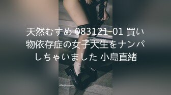 【新片速遞】  兄弟们遇到大龄女，先舔她两周❤️再冷淡两天，她的逼眼子就妥妥送上门给你艹❤️偷情的快感超刺激！边操边说戴绿帽子！！