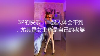 STP32828 情趣黑絲肥臀極品小少婦發騷，撅著屁股讓大哥無套插入騷穴，呻吟可射，陰道裹著雞巴讓小哥快速抽插浪叫不止