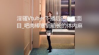 猥琐摄影师约极品美女内衣模特酒店私拍 借机揩油咸猪手