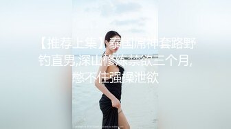 肛交，纯肛交，乌克兰美女alexamato被肌肉猛男狠狠干屁眼最新合集【257v】 (43)