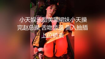 【新片速遞】大奶少妇偷情 被无套输出 啊 你坏死啦 鸡吧就是在门口蹭来蹭去不进门 弄的大姐娇喘连连