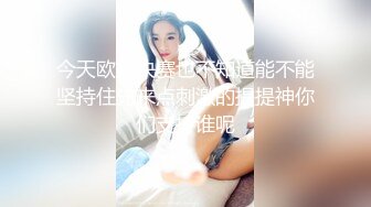 不让小情人上班，拉回来让我操一下，职业装爆操