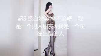 朋友老婆的小黑逼