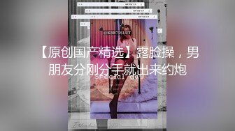 NO.1✿ 最新火爆香港网红美少女▌HongKongDoll ▌开年新作 新季里的某一天 罕见性感黑丝旗袍 嫩鲍吸茎狂射