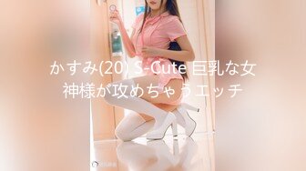 読者モデルになりませんか？とナンパして写真撮影を行い、プライベートでセックスしてほしいと口说いて中出ししちゃう一部始终