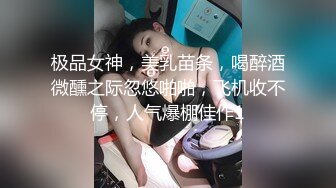 烈焰红唇新人大奶美女拨开丁字裤露肥逼，脱下睡衣揉捏奶子，掰穴特写穿上高跟鞋诱惑，翘起圆润大屁股摆弄