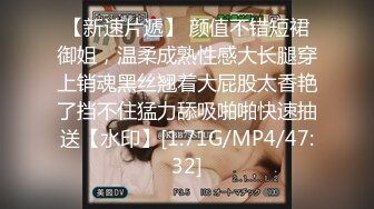 麻豆传媒 ep1 《一撸向西》残废澡 情欲按摩 帝王享受带你玩