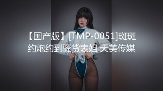  SPA养生馆，丰满白皙的20岁出头的少妇顾客，说话声音很温柔，白皙的美臀，叫床比肩日本AV，技师小哥硬了按下狂操她