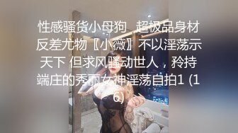 超人气爆乳女神超强组合▌乐乐x果宝宝 ▌女总裁与小秘书究极吊带黑丝粉穴爆乳