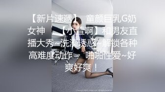 极品高颜值白嫩气质美女主播还没开操就已经被粉丝