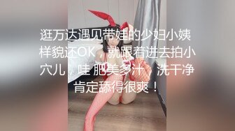 【福利版】18岁鲜肉弟弟听说可以推荐脱毛,进去以后被金钱诱惑,让老板和脱毛师狂干