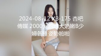 蓝衣新人妹妹！被两男随意调教！修长美腿白丝袜，震动乳夹玉米插穴，无毛骚逼特写，骑乘位被胖子草