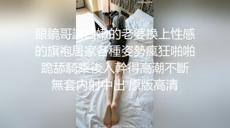 STP33237 滿眼風情的小少婦，露臉很耐看，鏡頭前誘惑小哥哥，跟男友啪啪性愛沙發上激情