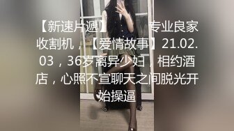 【新片速遞】 C罩杯极品美女！居家激情大战！在床上太骚了，69互舔，操我的小骚逼，中场休息也不歇着，跳蛋玩骚穴