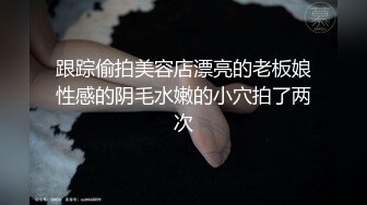 胸型完美,大波浪黑框眼镜美少女,对着镜子秀身材,没有壹丝肉肉是多余的