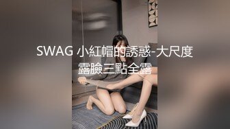  出轨小女友00后小仙女FortuneCuttie给男朋友带绿帽，被操到高潮