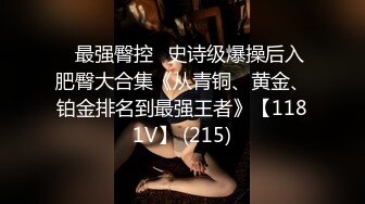 7/20最新 刚结婚的表妹特意把哥哥灌醉趁机钻进他的被窝勾引啪啪VIP1196