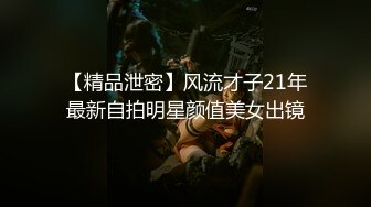 刺青网红火线队长