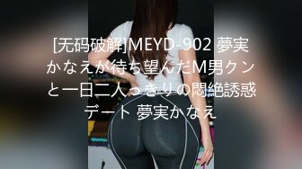 【网探长】会所达人D罩杯美乳人妻，主动坐上来，又亲又插，骚穴湿漉漉这炮干得爽