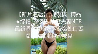 TMP-0012-老婆性冷感只好找啪友.强欲人夫无套性感丝袜