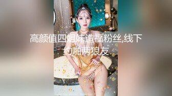 愛豆傳媒 IDG5476 強奸犯用催情藥淩辱他人妻 夢柔