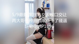 可爱青春学生妹吃鸡啪啪 小娇乳 白虎粉穴 被各种姿势无套输出 内射