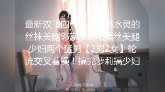 STP28319 淫荡小骚货【小洛宝】颜值美少女，摆着骚穴很想被操  黑白丝袜足交 翘起屁股后入一脸享受 VIP0600