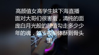 【胖子传媒工作室】最后一晚良家珠宝妹，共进晚餐，酒店颠鸾倒凤，对白精彩呻吟销魂必看佳作 (1)