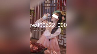 束缚开裆连体透明黑丝?极品反差婊骚女【叫我嫂子】宾馆肉战大哥场面堪比岛国大片牛逼体位爆肏尖叫不断