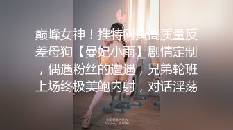  挂羊头卖猪肉的SPA养生馆内，今天小哥迎来近期最极品的美少妇，身材苗条纤瘦白皙