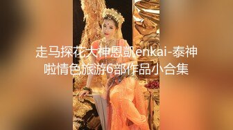 粉奶白皙长相甜美漂亮妹子，性感吊带黑丝扭动美臀，翘起双腿掰穴手指扣弄