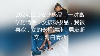 （第二场）高价外围肤白如雪甜美女神美腿翘臀温柔配合