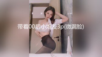 花椒超高颜值美女【甜歆】私拍大尺度骚舞 情趣女仆装电动棒自慰插的呻吟不断