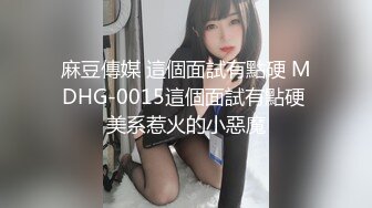 【無碼國語】氣質性感的網紅美女劇情演繹趁爸媽不在家勾引弟弟啪啪,沒想到男的很會玩帶了個大器具操的受不了直求饒