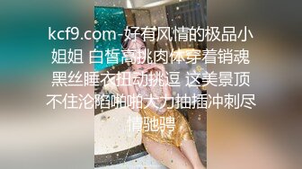 商场女厕偷拍白白嫩嫩的妹子 鲍鱼也是粉嫩粉嫩的