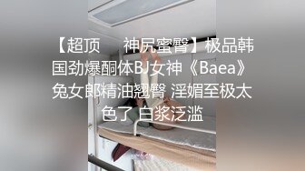 短发妹子，被强壮男友推到传教士一顿操，年轻耐力好，狠狠耕耘，操到射精，不过瘾继续跳蛋自慰